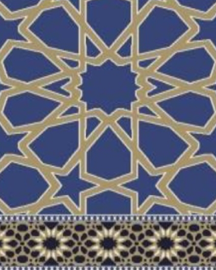 Picture of الرحمة بلس - ازرق