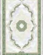 ديفا N5001 Green 80cm * 50cm