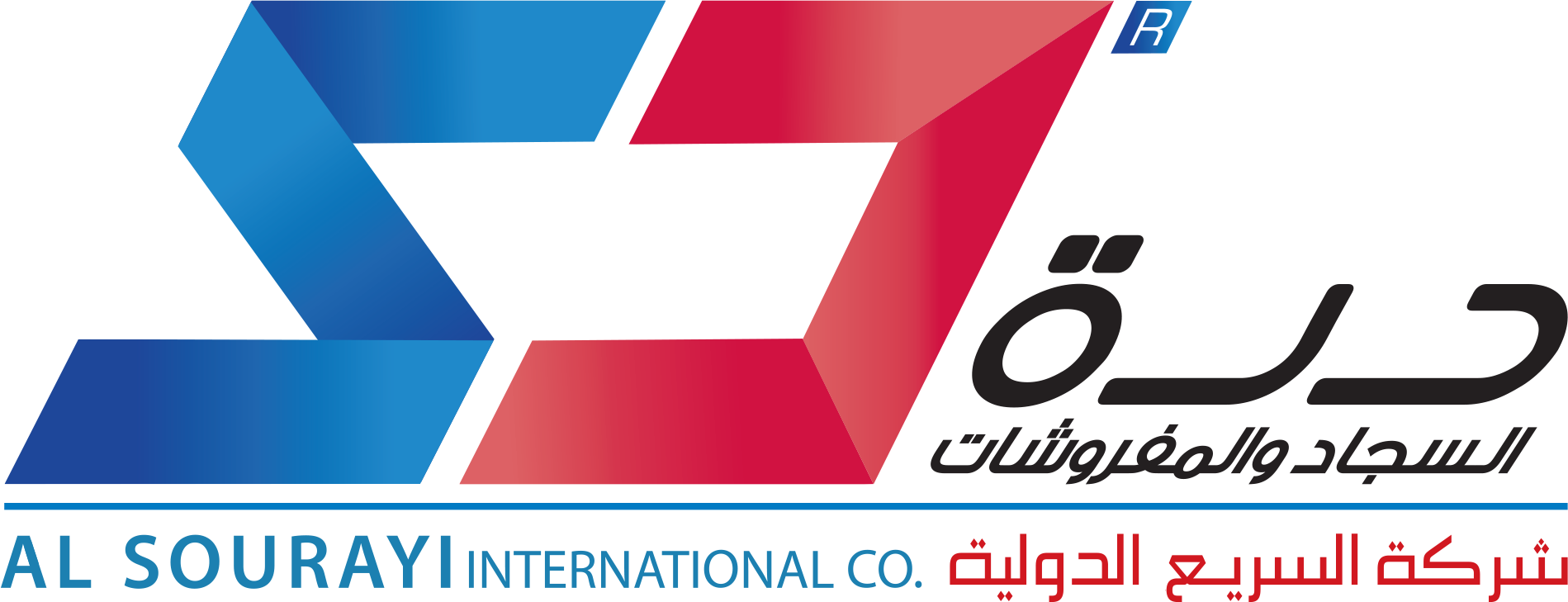 شركة السريع الدولية
