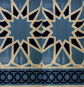 Picture of البيعه