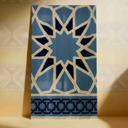 Picture of البيعه - سماوي