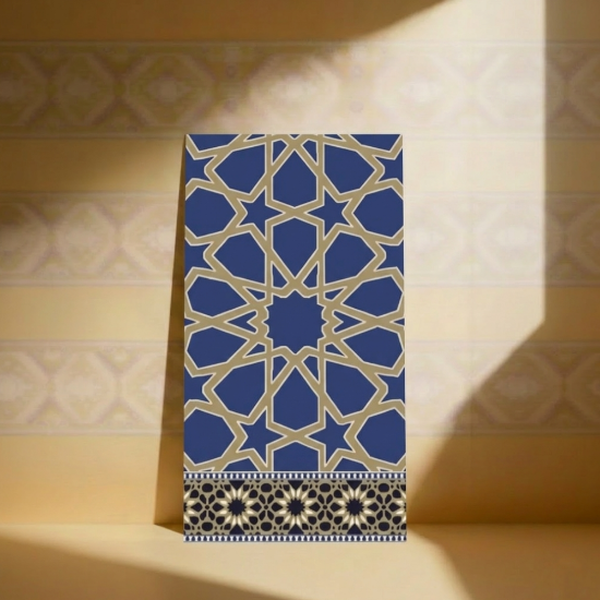 Picture of الرحمة بلس - ازرق