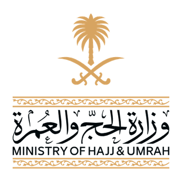 وزارة الحج والعمرة