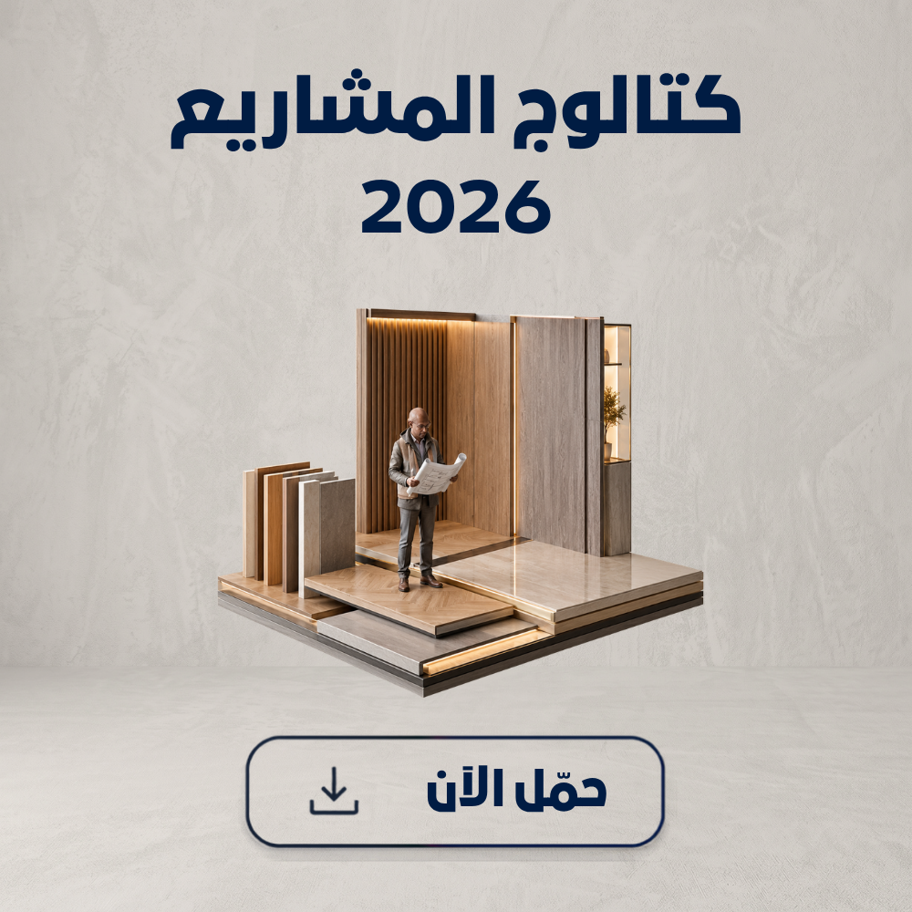 المشاريع