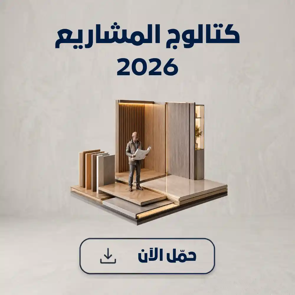 المشاريع